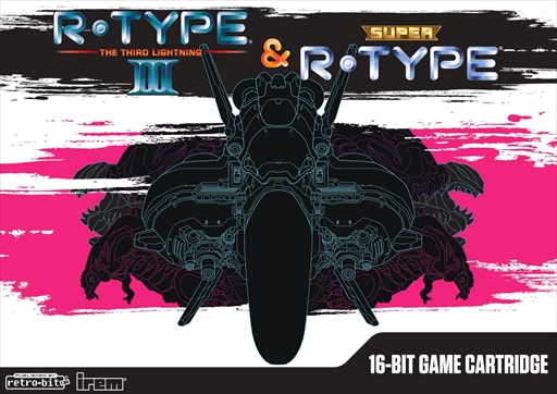 画像ギャラリー No.003のサムネイル画像 / 「ホーリーダイヴァー」などレトロデュオ用カートリッジ2種が8月23日に発売