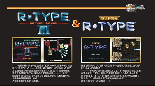 画像ギャラリー No.005のサムネイル画像 / 「ホーリーダイヴァー」などレトロデュオ用カートリッジ2種が8月23日に発売