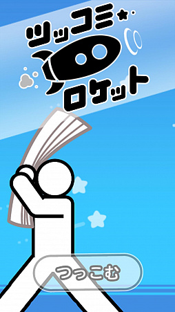 ���������꡼ No.001�Υ���ͥ������ / �ϥꥻ�������ɤ��ޤ����Ф��뤫�������奢�륲����֥ĥå��ߥ����åȡפ��о�