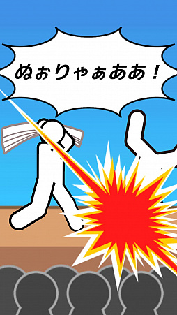 ツッコミロケット