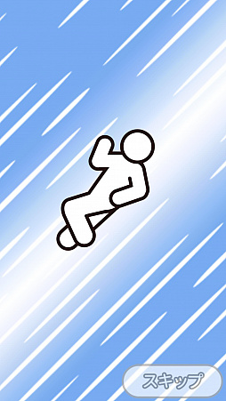 ツッコミロケット