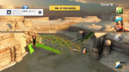 画像集 007 橋を建造するシミュレーションゲーム Bridge Constructor Ps4向けに6月