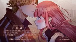 画像ギャラリー No.003のサムネイル画像 / 「スチームプリズン -七つの美徳-」のOPムービーが公開。AGF2017でCDの販売も