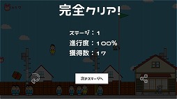 ���������꡼ No.003�Υ���ͥ������ / ���줵��򥿥�����Ф��ƥ�������ܻؤ���������󥲡���֥ե饤���줵��פ�Ҳ𤹤�֡ʤۤܡ��������ޥۥ������̿�����1442��