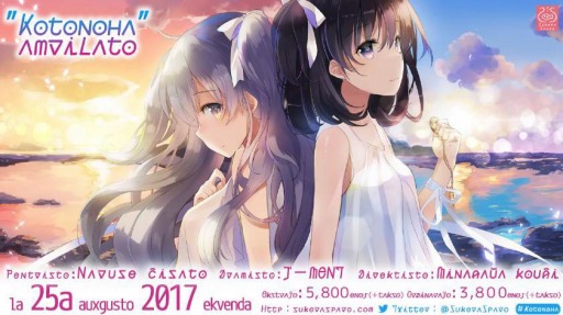 ꡼ No.002Υͥ / ֤ȤΤϥ顼ȡ726ϡ֥ꥢסȯͽ PV