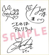 ���������꡼ No.001�Υ���ͥ������ / �֤��ȤΤϥ����顼�ȡס��θ��Ǥδ��ۤ��罸����Twitter�����ڡ��󤬼»�