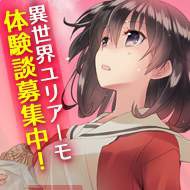 ���������꡼ No.002�Υ���ͥ������ / �֤��ȤΤϥ����顼�ȡס��θ��Ǥδ��ۤ��罸����Twitter�����ڡ��󤬼»�