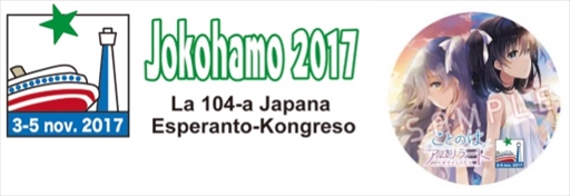 ꡼ No.001Υͥ / ֤ȤΤϥ顼ȡס104ܥڥˤƺ̲򳫺