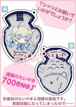 ꡼ No.002 | ֤ȤΤϥ顼ȡסCharacter1 2018Ÿ줿å̿򳫻