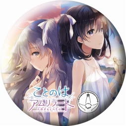 ꡼ No.003Υͥ / ֤ȤΤϥ顼ȡס̲526˳šüԤ罸դ򳫻