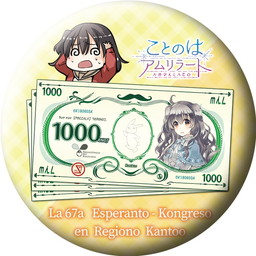 ꡼ No.002 | ֤ȤΤϥ顼ȡפ쥨ڥȥܡüԤ罸