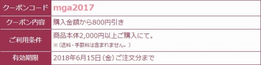 ꡼ No.002 | ֤ȤΤϥ顼ȡפ˨2017 󥻥ץȥǥޤޡǰڡ»