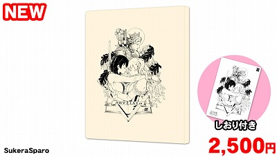 ꡼ No.003 | ֤ȤΤϥ顼ȡסߥåޡå94νŸ󤬸