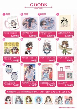 ꡼ No.004 | ֤ȤΤϥ顼ȡפȡ֤ĤΥ顼פΥܥեץ