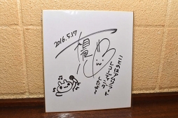 ꡼ No.015Υͥ / ȥ륫ˤɴפ¸ʬ̣廊롣֤ȤΤϥ顼ȡס֤ĤΥ顼סJAM Akihabaraܥեݡ