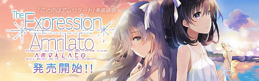 ���������꡼ No.001�Υ���ͥ������ / �֤��ȤΤϥ����顼�ȡס�GOG.com��MangaGamer.com�����䳫��