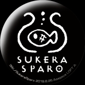 画像ギャラリー No.002のサムネイル画像 / 百合ゲームブランド「SukeraSparo」初のトークイベントが8月25日に開催。来場者プレゼントの画像が公開