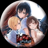 画像ギャラリー No.004のサムネイル画像 / 百合ゲームブランド「SukeraSparo」初のトークイベントが8月25日に開催。来場者プレゼントの画像が公開