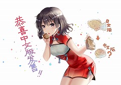 画像ギャラリー No.001のサムネイル画像 / 「ことのはアムリラート」,中国語版が本日リリース