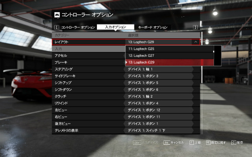 画像ギャラリー No.014のサムネイル画像 / 「Forza Motorsport 7」レビュー。実際の運転で起きそうな挙動変化が伝わってくる“リアリティ”とマシンをコントロールする“楽しさ”が抜群