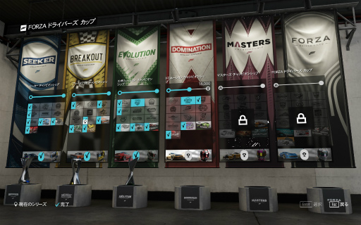 画像ギャラリー No.039のサムネイル画像 / 「Forza Motorsport 7」レビュー。実際の運転で起きそうな挙動変化が伝わってくる“リアリティ”とマシンをコントロールする“楽しさ”が抜群