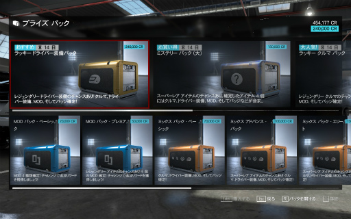 画像ギャラリー No.042のサムネイル画像 / 「Forza Motorsport 7」レビュー。実際の運転で起きそうな挙動変化が伝わってくる“リアリティ”とマシンをコントロールする“楽しさ”が抜群