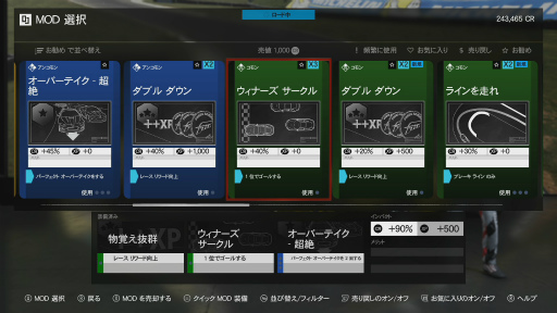 画像ギャラリー No.043のサムネイル画像 / 「Forza Motorsport 7」レビュー。実際の運転で起きそうな挙動変化が伝わってくる“リアリティ”とマシンをコントロールする“楽しさ”が抜群