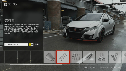 画像ギャラリー No.046のサムネイル画像 / 「Forza Motorsport 7」レビュー。実際の運転で起きそうな挙動変化が伝わってくる“リアリティ”とマシンをコントロールする“楽しさ”が抜群
