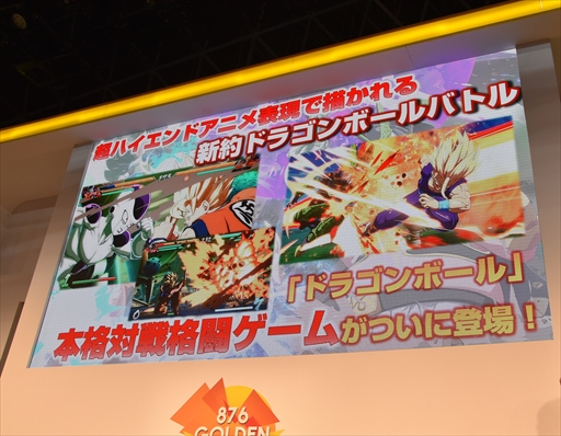 ꡼ No.005Υͥ / TGS 2017Ͽ¤ʹ21ο俷ȯɽ줿֥ɥ饴ܡ եץơ٥ȥݡ