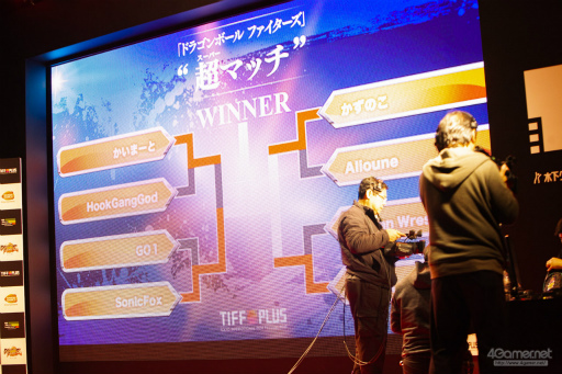 画像ギャラリー No.044のサムネイル画像 / 「ドラゴンボール ファイターズ」の最強プレイヤーが集結。第31回 東京国際映画祭にて行なわれた招待制トーナメント大会“超(スーパー)マッチ”レポート