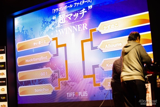 画像ギャラリー No.051のサムネイル画像 / 「ドラゴンボール ファイターズ」の最強プレイヤーが集結。第31回 東京国際映画祭にて行なわれた招待制トーナメント大会“超(スーパー)マッチ”レポート