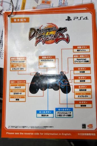 ꡼ No.004Υͥ / ϥ㤬󤻤ƤƮ֥ɥ饴ܡեץץ쥤ݡȡϤȤĤǴưɽ