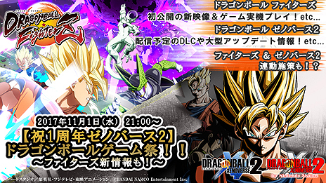 ���������꡼ No.007�Υ���ͥ������ / �֥ɥ饴��ܡ��� �ե����������ס�PS4/Xbox One�ˤ�2018ǯ2��1����ȯ��ء�DL��ͽ������ǥ����ץ�¥ƥ��ȤΥ����꡼�������������������