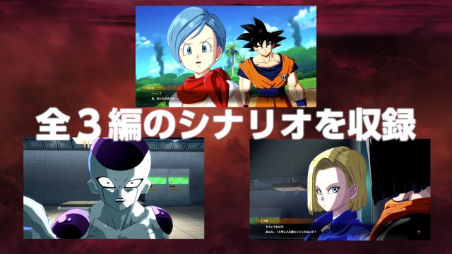 画像集 004 ドラゴンボール ファイターズ ストーリーの詳細が明かされたpv第3弾