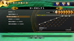 画像ギャラリー No.004のサムネイル画像 / 「ドラゴンボール ファイターズ」のアーケードモードとショップの概要,参戦キャラの孫悟飯(青年期),ゴテンクス,魔人ブウ(純粋)を紹介