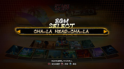 画像ギャラリー No.002のサムネイル画像 / 「ドラゴンボール ファイターズ」に「摩訶不思議アドベンチャー」など11種類のアニメ楽曲を追加するDLCが配信開始