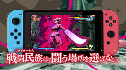 画像ギャラリー No.003のサムネイル画像 / 「ドラゴンボール ファイターズ」，格闘ゲーマー達を招いた番組を明日配信。新DLC「孫悟空＆ベジータ」の映像も初公開