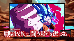 画像ギャラリー No.004のサムネイル画像 / 「ドラゴンボール ファイターズ」，格闘ゲーマー達を招いた番組を明日配信。新DLC「孫悟空＆ベジータ」の映像も初公開