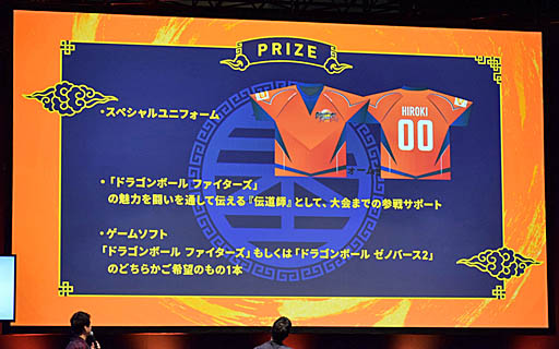 ꡼ No.011Υͥ / TGS 2018ϡ֥ɥ饴ܡ եפܰƻΤϡޡꡣDBFZκǿ󤬰ȯɽ