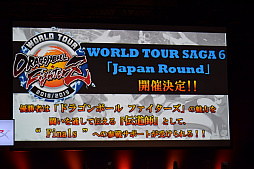 ꡼ No.015Υͥ / TGS 2018ϡ֥ɥ饴ܡ եפܰƻΤϡޡꡣDBFZκǿ󤬰ȯɽ