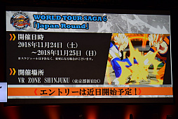 ꡼ No.016Υͥ / TGS 2018ϡ֥ɥ饴ܡ եפܰƻΤϡޡꡣDBFZκǿ󤬰ȯɽ