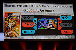 ꡼ No.017Υͥ / TGS 2018ϡ֥ɥ饴ܡ եפܰƻΤϡޡꡣDBFZκǿ󤬰ȯɽ