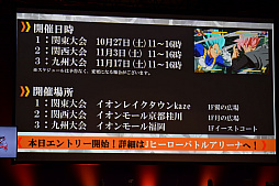 ꡼ No.018Υͥ / TGS 2018ϡ֥ɥ饴ܡ եפܰƻΤϡޡꡣDBFZκǿ󤬰ȯɽ