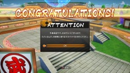 画像ギャラリー No.002のサムネイル画像 / 「ドラゴンボール ファイターズ」,新モード「ファイターズ天下一武道会」が本日開幕