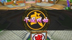 画像ギャラリー No.003のサムネイル画像 / 「ドラゴンボール ファイターズ」,新モード「ファイターズ天下一武道会」が本日開幕