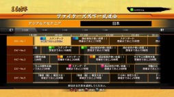 画像ギャラリー No.007のサムネイル画像 / 「ドラゴンボール ファイターズ」,新モード「ファイターズ天下一武道会」が本日開幕