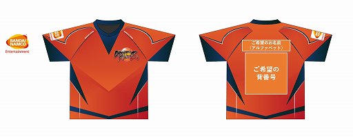 画像ギャラリー No.001のサムネイル画像 / 「ドラゴンボール ファイターズ」,Red Bull Gaming Sphere Tokyoでプロに挑めるチャレンジイベント開催