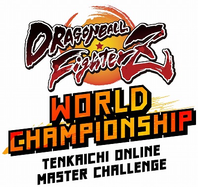 画像集#001のサムネイル/「ドラゴンボールファイターズ」の“天下一オンラインマスターチャレンジ”日本大会が10月2日，3日に開催