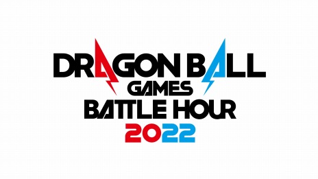 画像集#011のサムネイル/配信イベント「DRAGON BALL Games Battle Hour 2022」の詳細が公開に。新作ゲームの実況プレイ，視聴者参加型イベントを実施