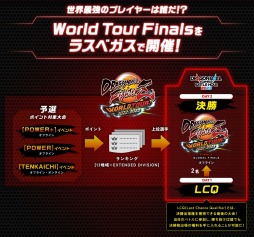 ꡼ No.002Υͥ / ֥ɥ饴ܡץκŵDRAGON BALL Games Battle Hour 2023ɤ2023ǯ345˷ꡣ3ϥ饹٥ǥꥢ볫